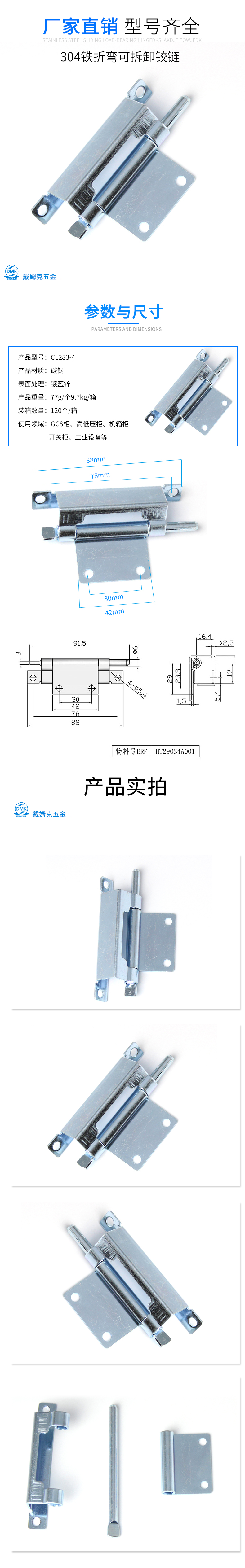 CL290详情.jpg