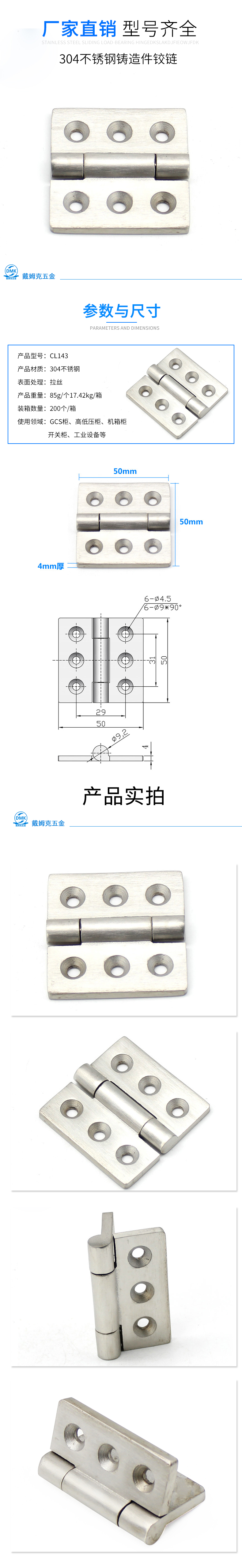 CL143详情.jpg