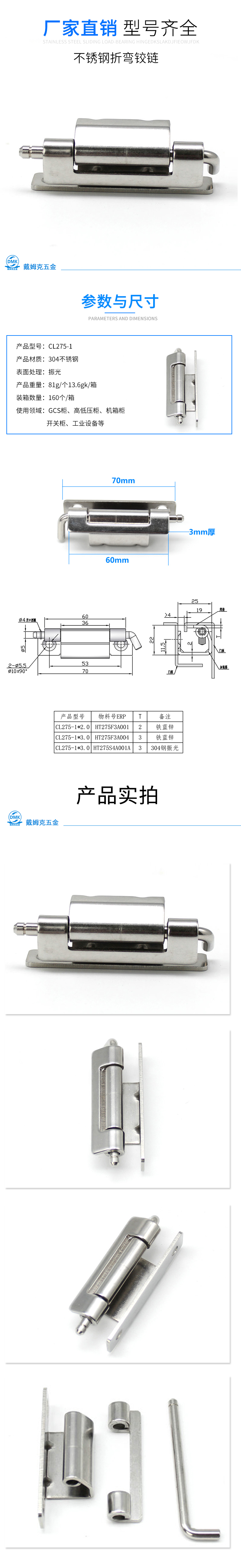 CL275-1详情.jpg