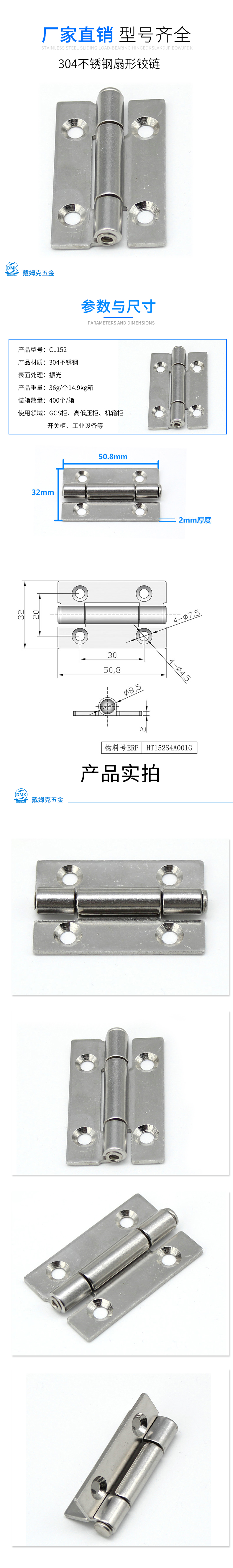 CL152详情（振光）.jpg